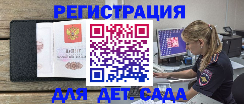 где прописаться в Коврове