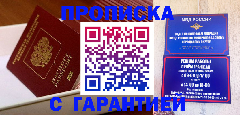 временная регистрация адрес в Коврове