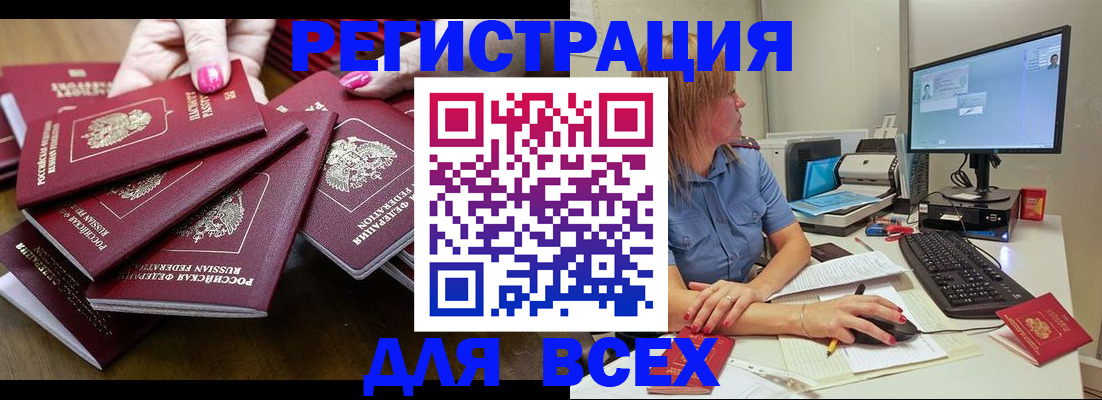 временная регистрация собственник в Коврове