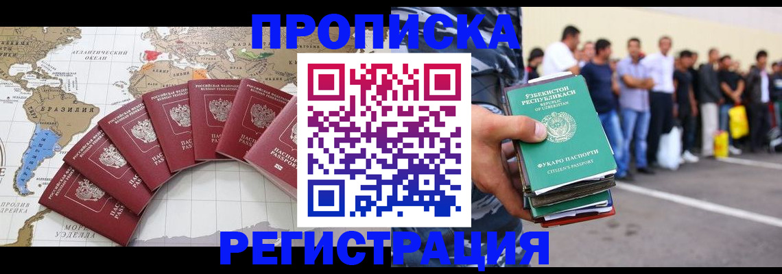 найти адрес прописки в Коврове