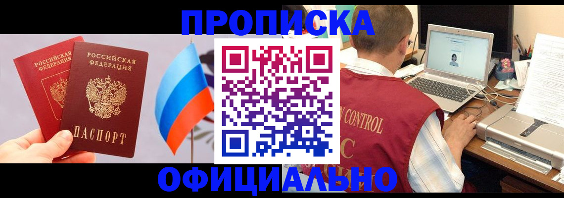 временная регистрация поиск в Коврове